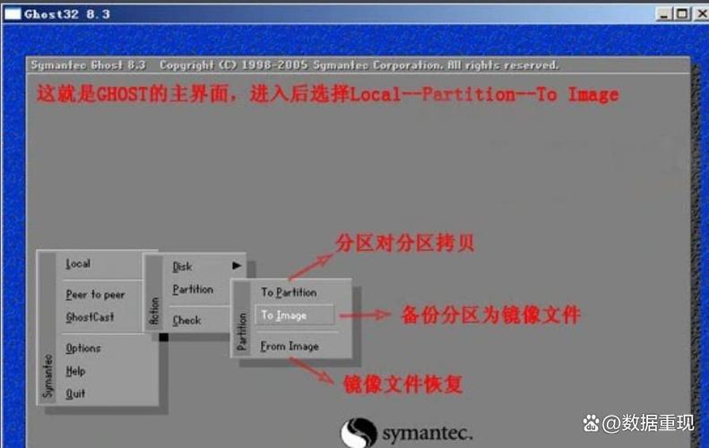 软件数据丢失怎么恢复缩略图