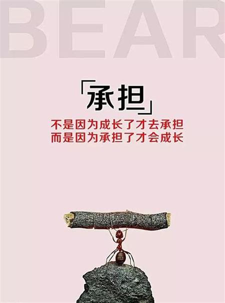 励志的句子致自己简短游戏截图