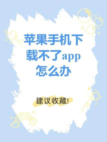 苹果6怎么取消200m限制下载缩略图