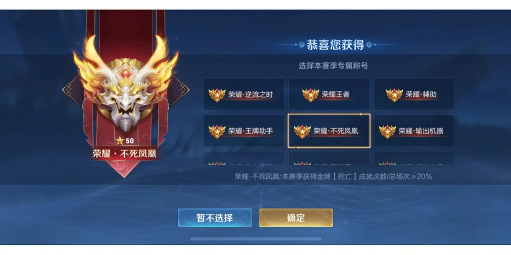 王者荣耀看英雄胜率缩略图