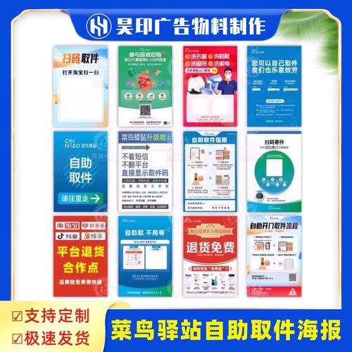 菜鸟驿站退货丢件赔偿标准游戏截图