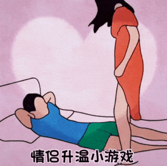 情侣搞笑表情包动态游戏截图