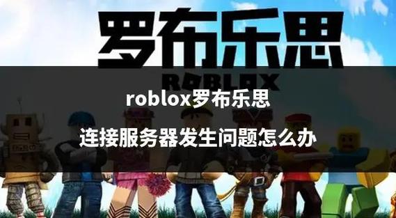 roblox密码重置教程缩略图