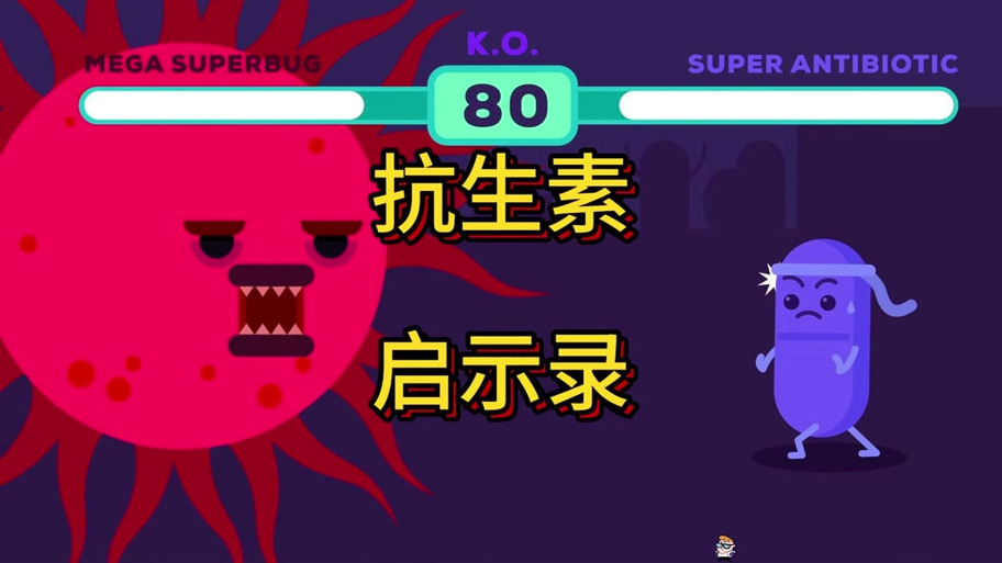 僵尸入侵3中菊花僵尸缩略图
