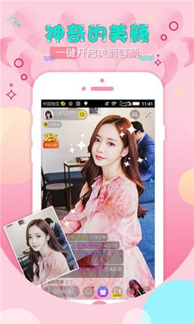 福利视频最新版下载缩略图