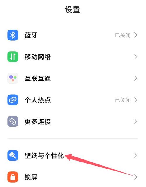 iphone黑屏显示时钟游戏截图