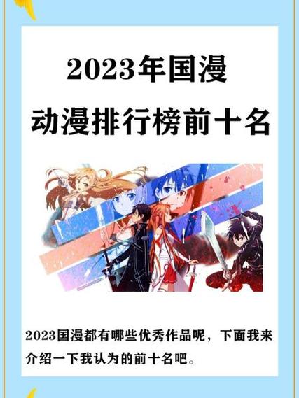 2019漫画排行榜前十名游戏截图
