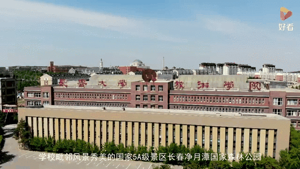 长春大学旅游学院教务处缩略图