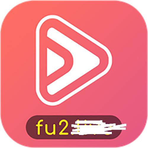 粉色Fulao2 1.8.0 安卓版缩略图