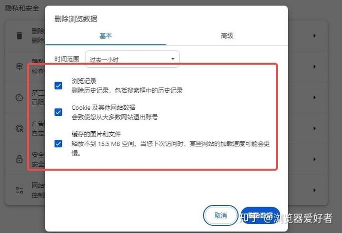 chrome调整分辨率缩略图