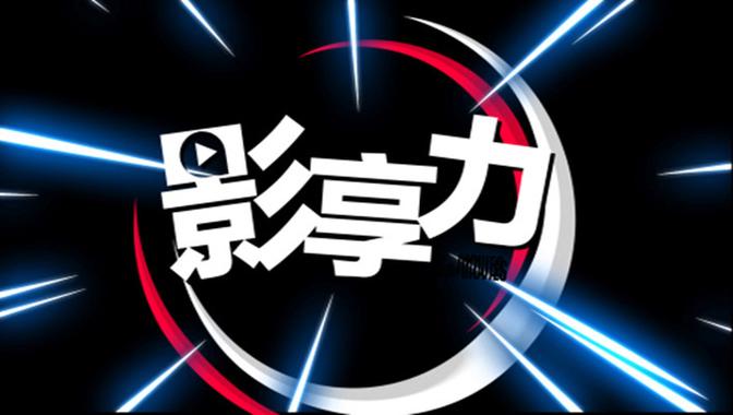 2022年电影免费观看缩略图