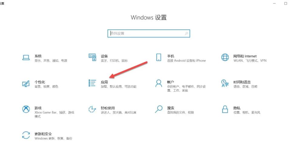 联想自带的软件哪些可以卸载缩略图