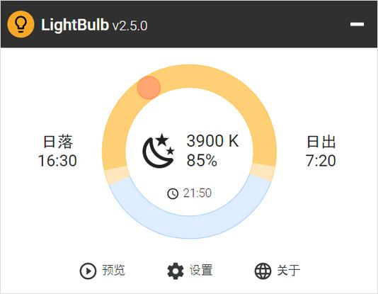 夜间护眼是什么意思缩略图