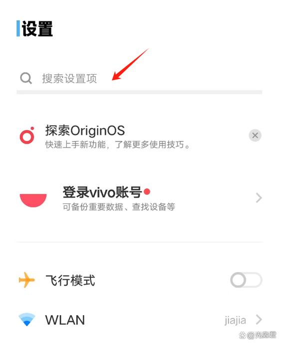 三星OTG开启步骤详解图标