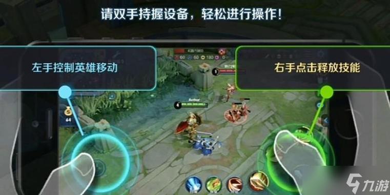 玩几把王者方向键乱动缩略图