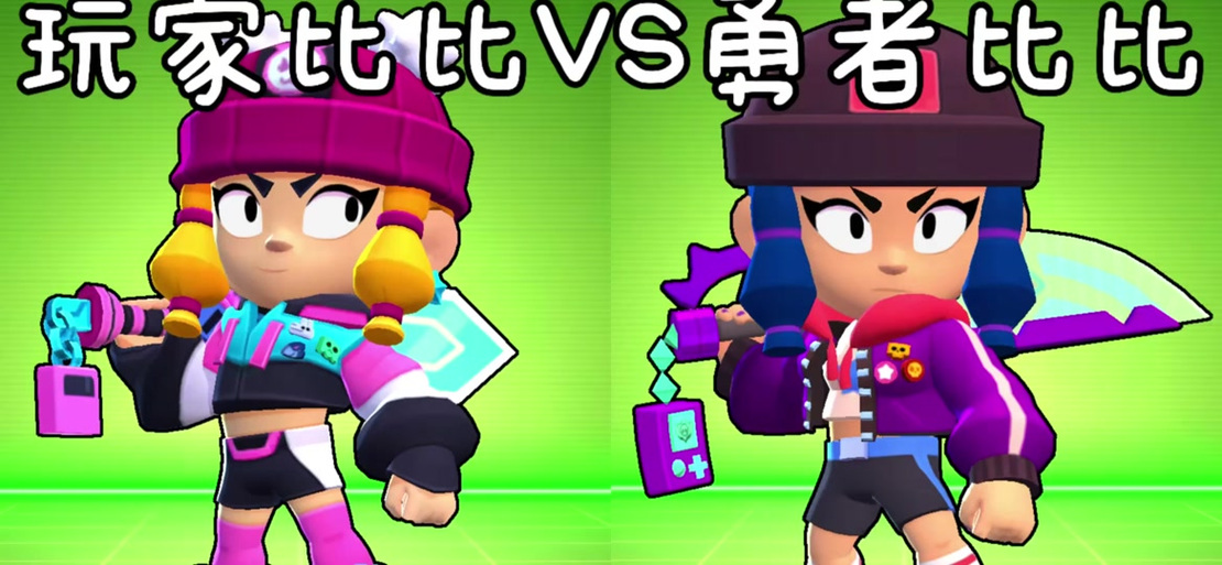 荒野乱斗皮肤排名缩略图