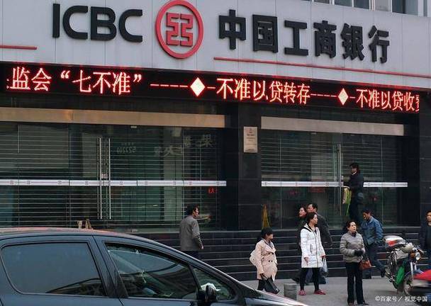 微信农村信用社怎么查余额游戏截图