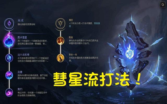 poke流什么意思缩略图