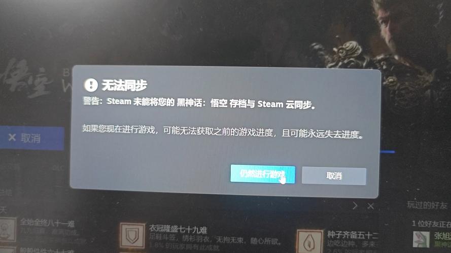 steam截图无法保存缩略图