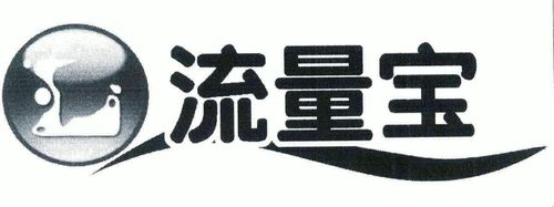 什么叫流量包缩略图