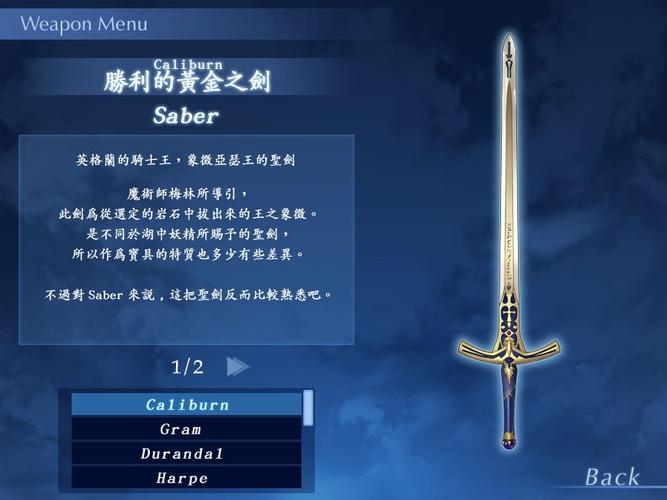 黄金之剑中文内购破解版缩略图