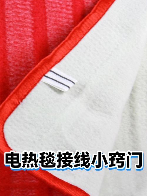 电热毯三根线接两根缩略图