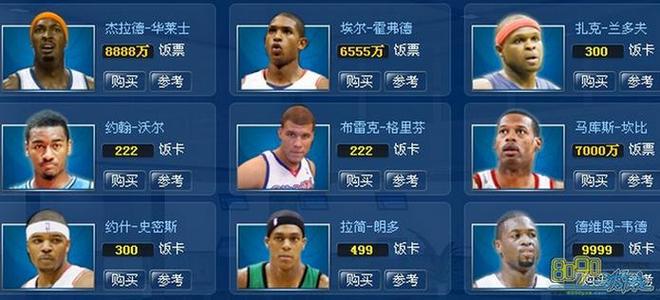 NBA篮球经理2023汉化版缩略图