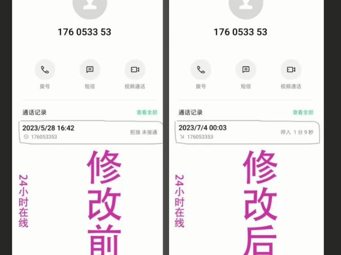 固定电话设置时间日期的方法缩略图