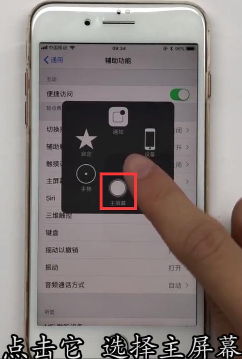 苹苹果8plus缩略图