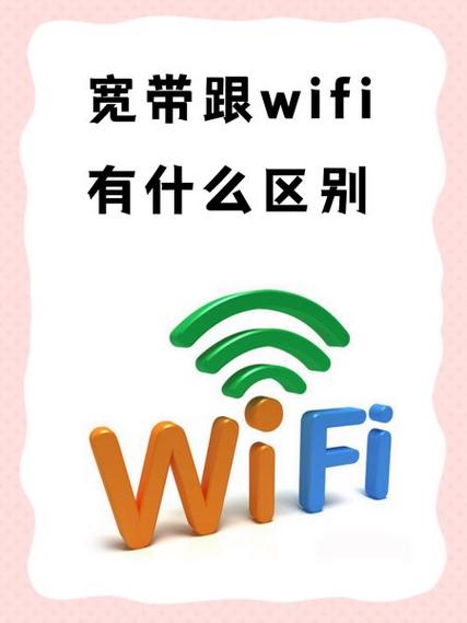 宽带过户是什么意思游戏截图