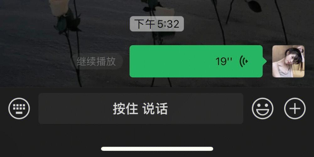 微信视频语音卡顿什么原因缩略图