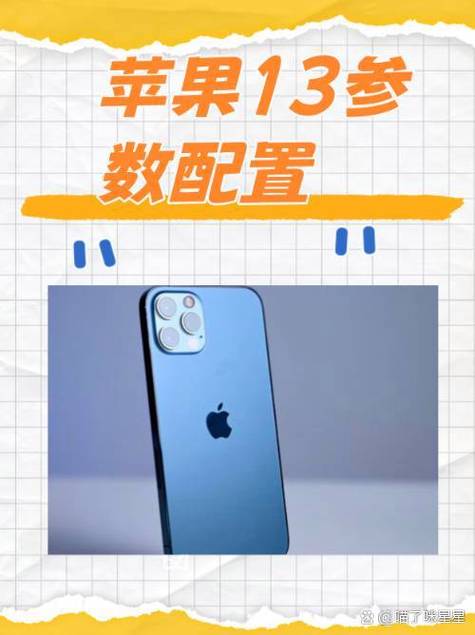iphone13还能用几年游戏截图