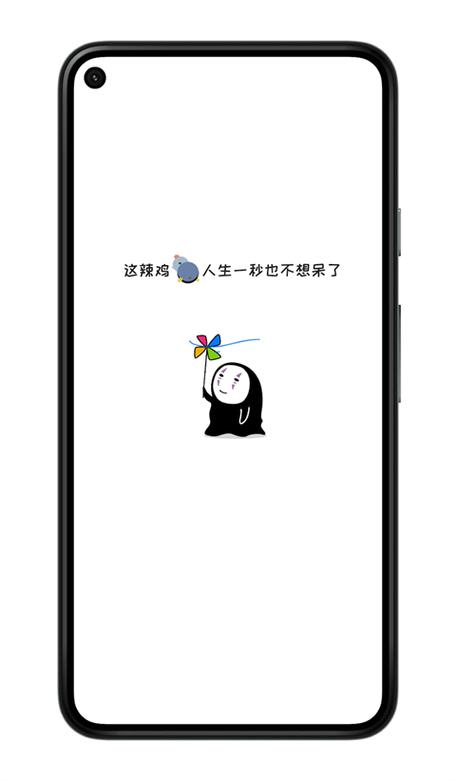 人生重开模拟器破解修仙版缩略图