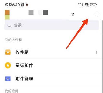 怎么把文件夹通过QQ发给别人缩略图