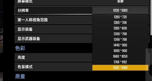 电视画面模糊怎么调整图标