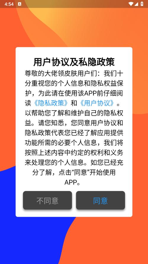 v10大佬领皮肤缩略图