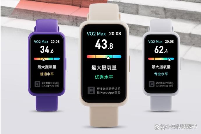 keep手环可以测血压吗游戏截图