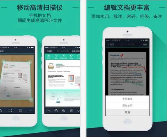 扫一扫识别文字游戏截图