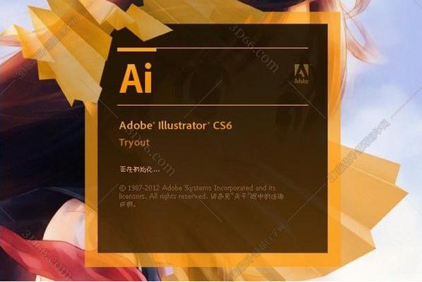 aimirror破解免费版游戏截图