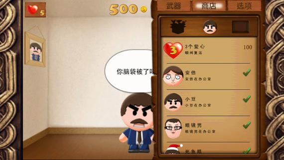 掼蛋无限金币钻石内购破解版游戏截图