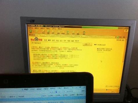 电脑显示器偏黄如何调整缩略图