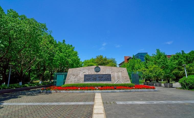 西南交通大学网络与继续教育学院游戏截图