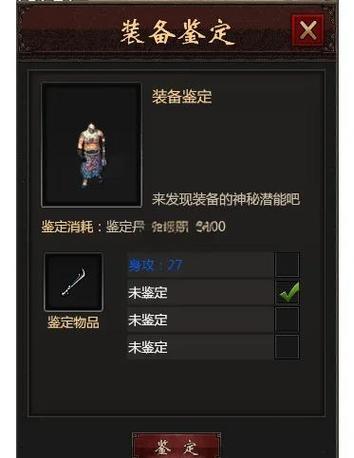 千年盛世辅助脚本缩略图