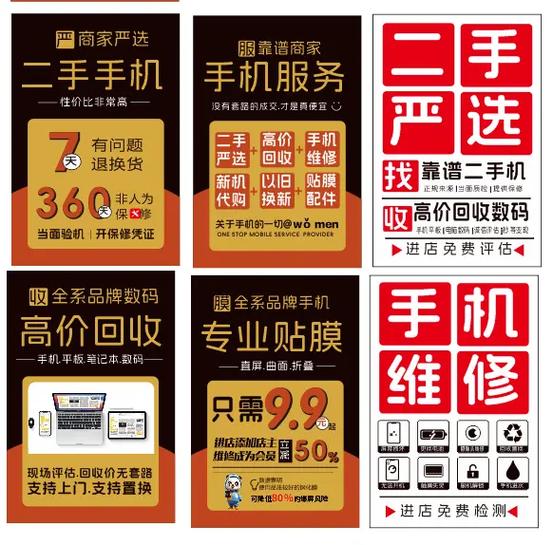 广告店做贴纸海报多少钱缩略图