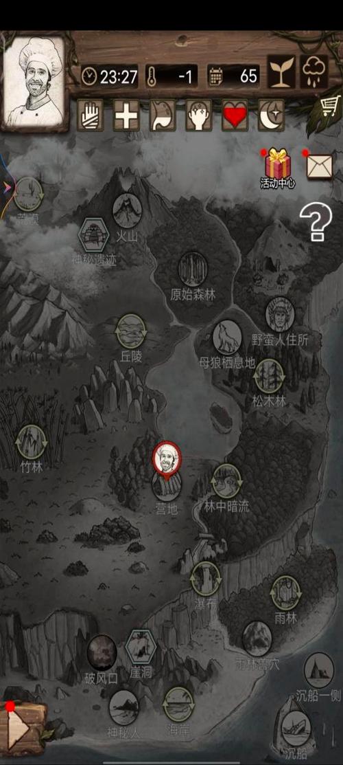 荒野日记破解版无限资源游戏截图