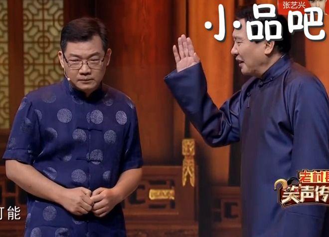 迟到的搞笑幽默段子缩略图