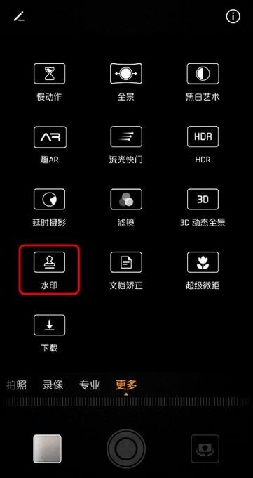 华为拍照时怎么显示时间和日期游戏截图