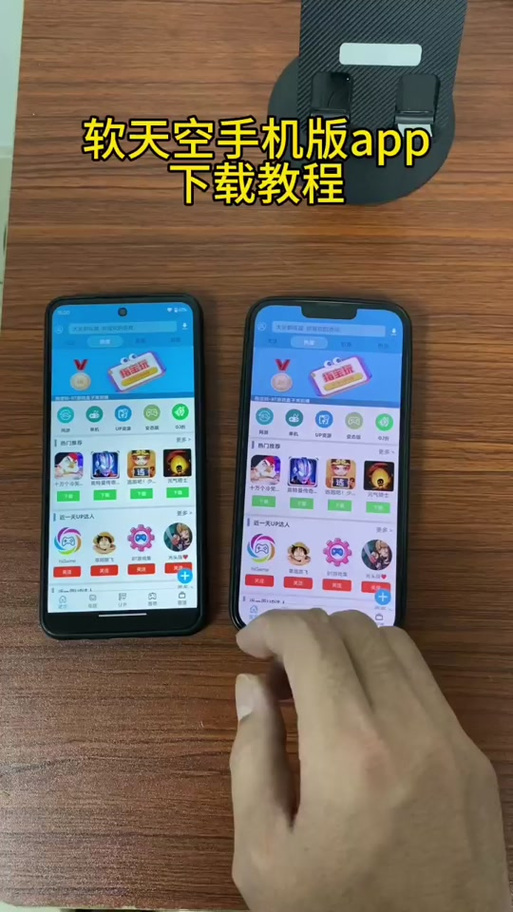 google 应用商店下载缩略图