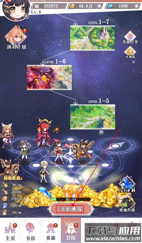 小镇物语内购破解版缩略图