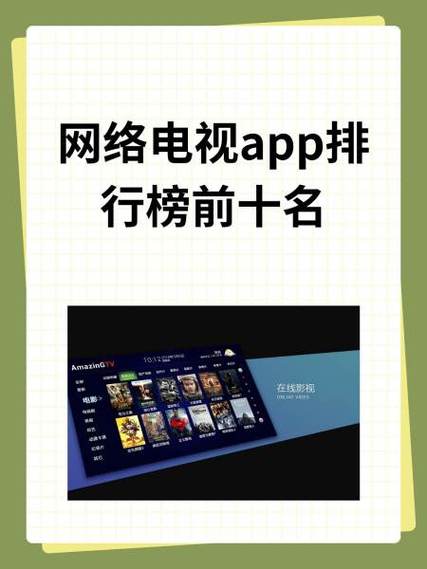 软件排行榜前十名缩略图